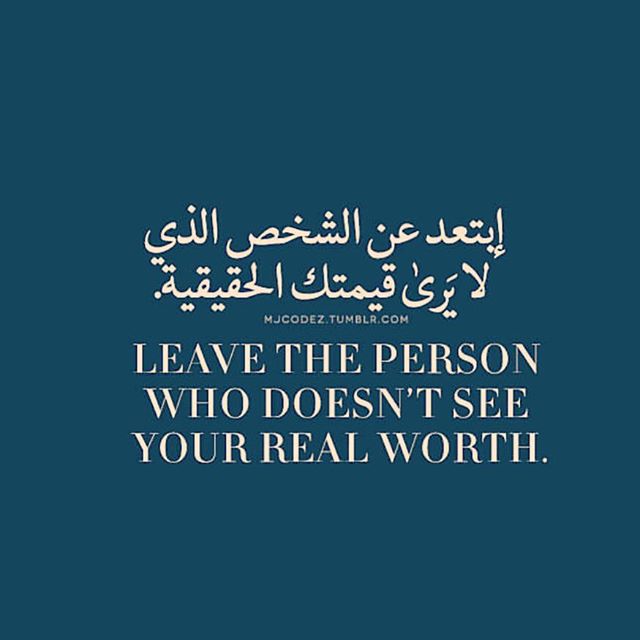 حالات واتس اب انجليزي معرب 2