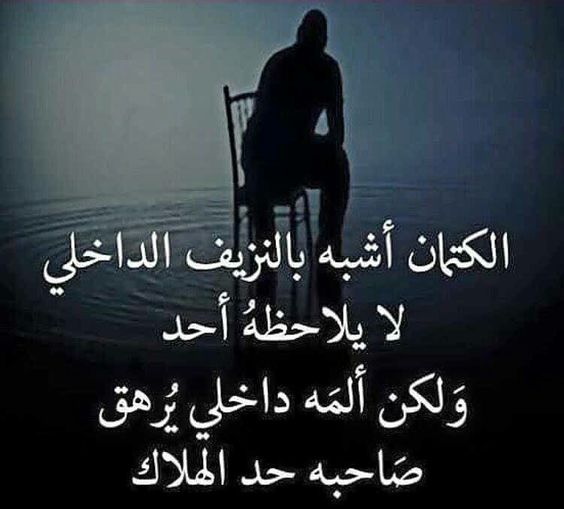 خلفيات واتس اب حزينة كتابة 2