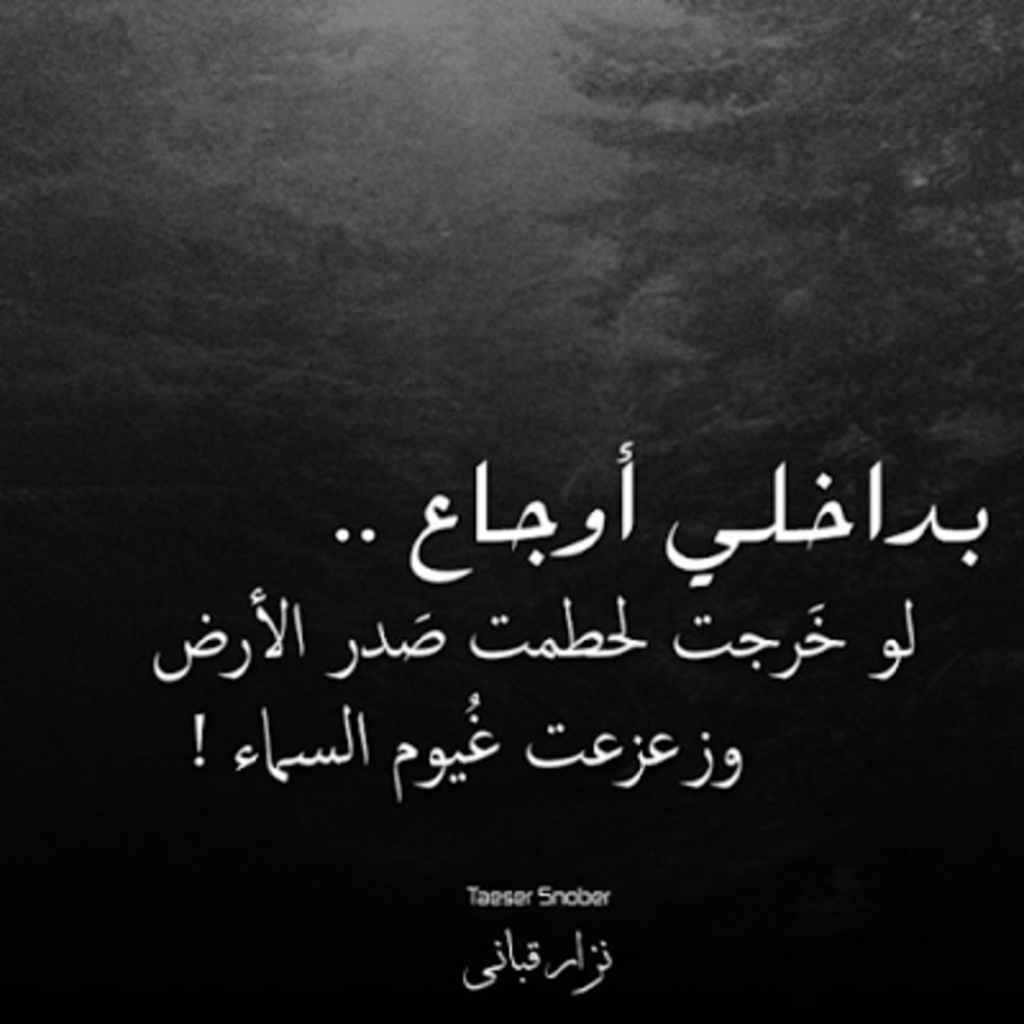 حالات واتس اب حزن وضيق 2