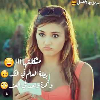 حالات واتس اب للبنات فقط 2