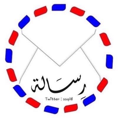 نموذج كتابة رسالة شخصية