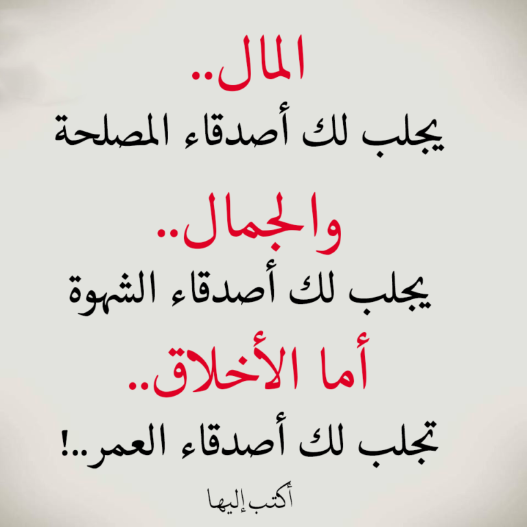 خواطر عن الجمال الحقيقي
