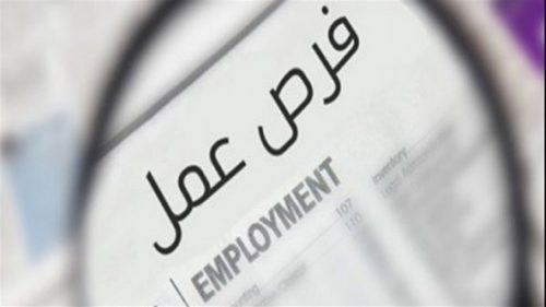 رسالة طلب عمل بالإنجليزية