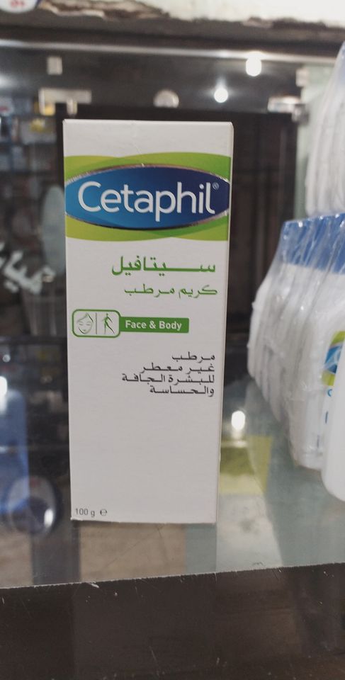 تجربتي مع مرطب سيتافيل