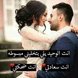 حالات حب 3