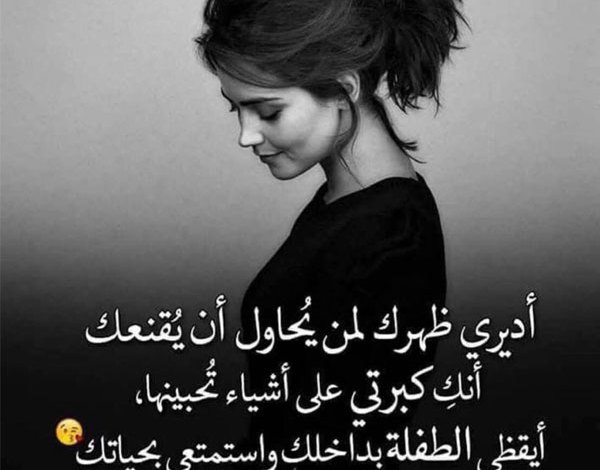 حالات واتس اب للبنات دلع 2