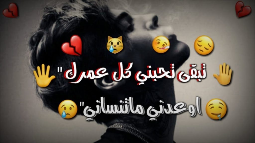 حالات واتس حب قصيره 2