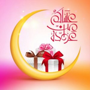 رد على عساكم من عواده