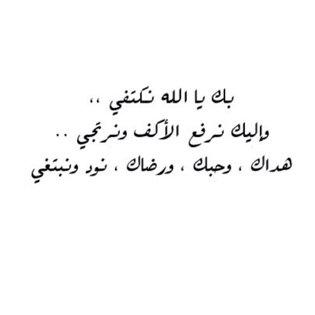 أفضل خواطر في حب الله