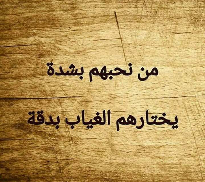 حالات واتس اب جديده وحلوه 3