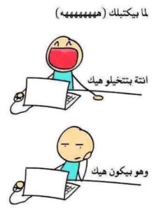حالات واتس مضحكه 2