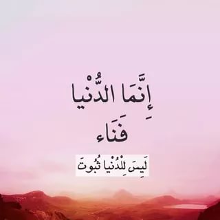 حالات الواتس اب حكم وامثال دينيه2