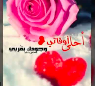حالات واتس حب وشوق 3
