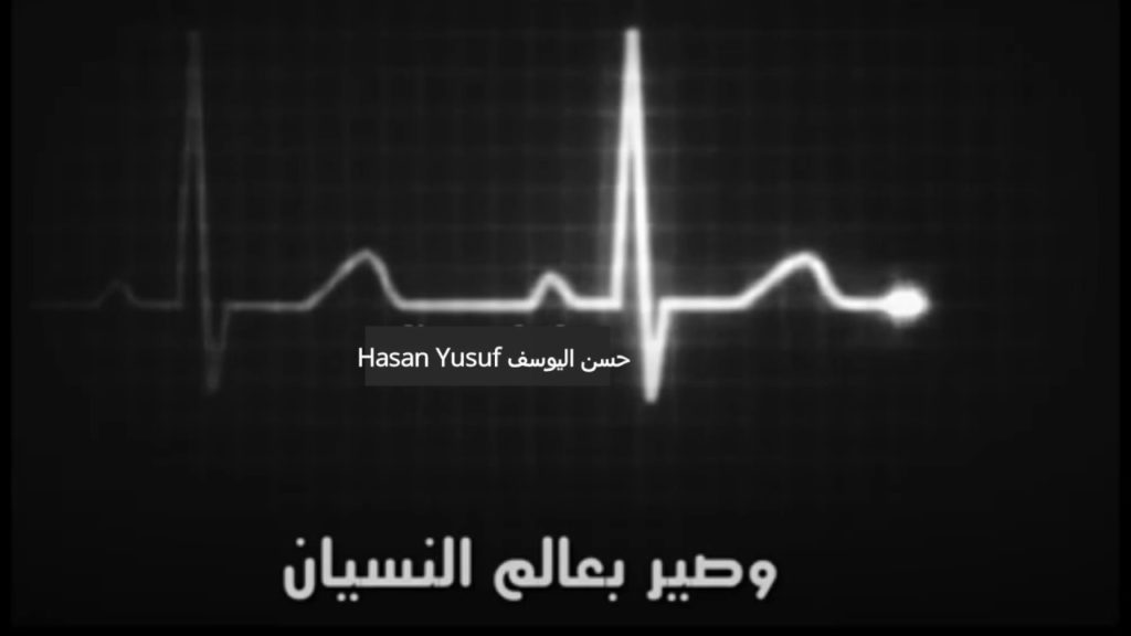 حالات واتس اب حزينة جدا 2