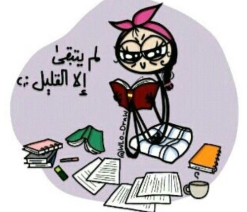 حالات واتس اب للبنات مضحكة 2