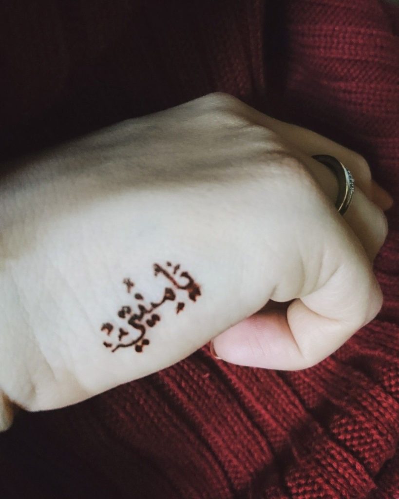 وشم عبارات عن الحب 4