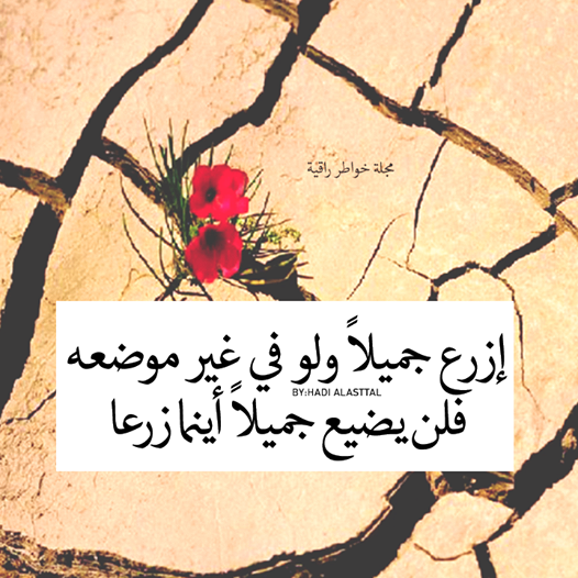 خواطر عن الثقة بالله مؤثرة