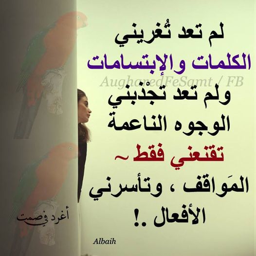 خواطر حزينة عن الحياة القاسية