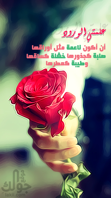 خواطر شعرية عن الزهور