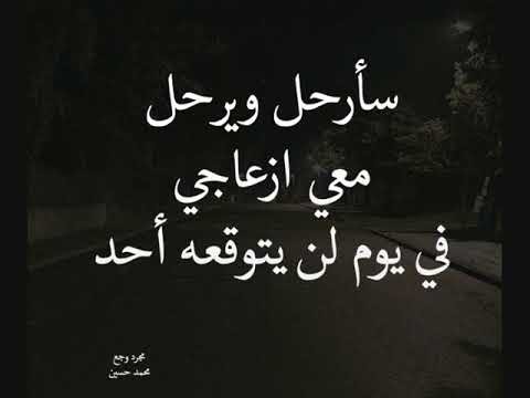 حالات واتس عن تمني الموت 3