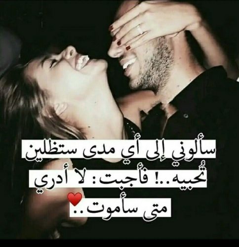 حالات واتس حب وغرام 3