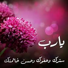 حالات واتس دينية روعة 3