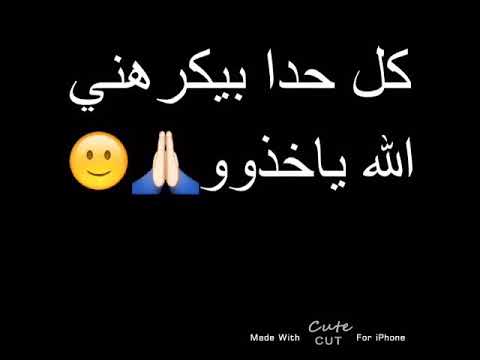 حالات واتس مضحكه جديدة 3