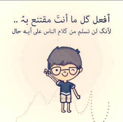 خلفيات واتس كرتونيه مضحكه 3