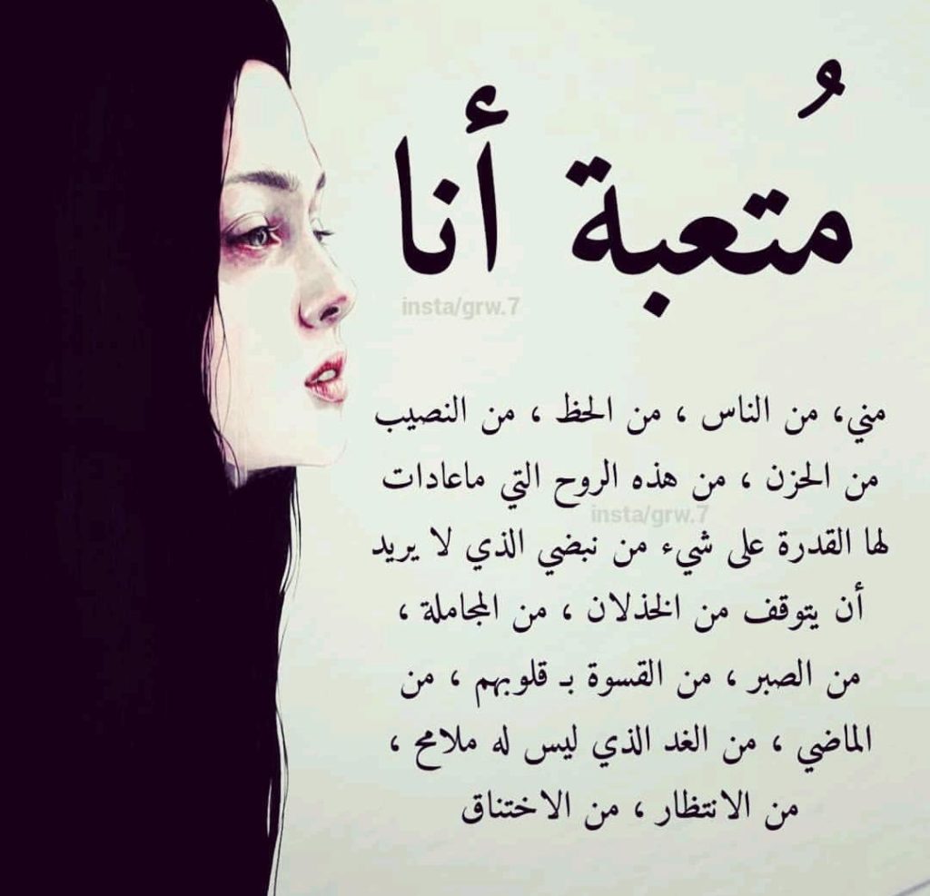 خواطر شوق قوية