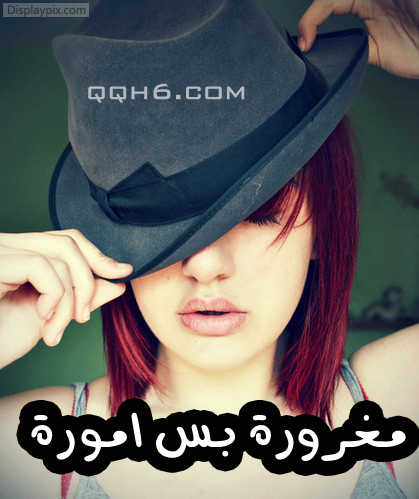 حالات واتس اب للبنات دلع 3