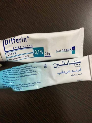 من جربت كريم ديفرين للكلف