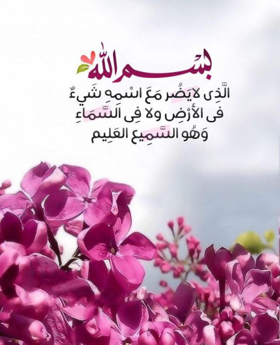 أذكار الصباح تسابيح