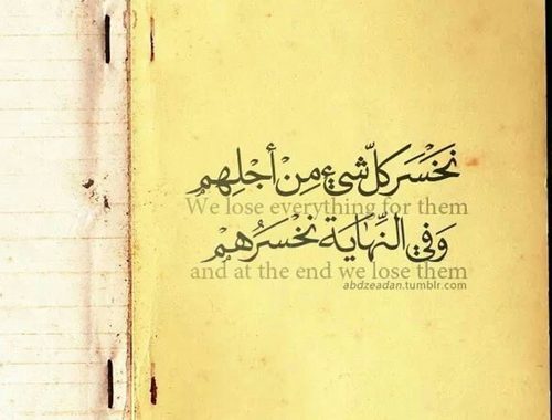 بوست عن النهاية 3