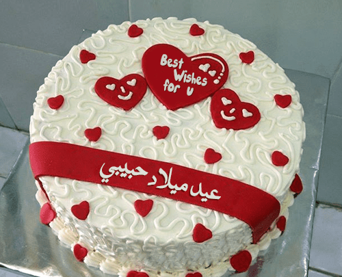بوستات عيد ميلاد حبيبي3