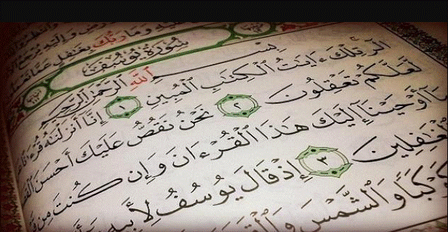 قصة سيدنا يوسف