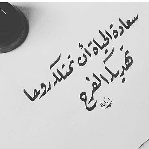 أجمل كلمات رد على طهور ان شاء الله