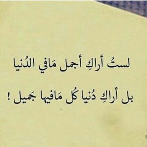 حالات حب 2