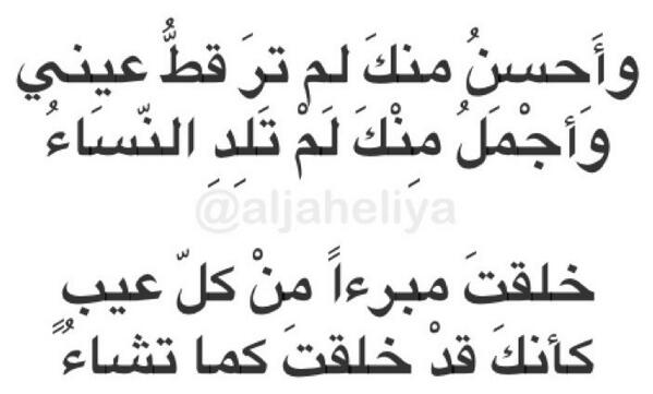 خواطر مؤثرة عن الرسول