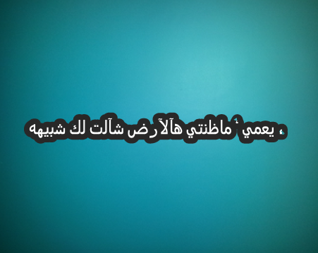 خواطر جميلة عن العم