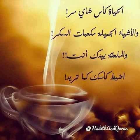 أجمل خواطر عن الحياة السعيدة