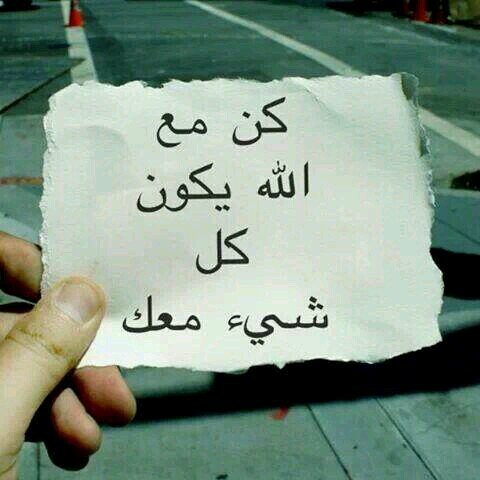 حالات واتس اب جديده وحلوه 4