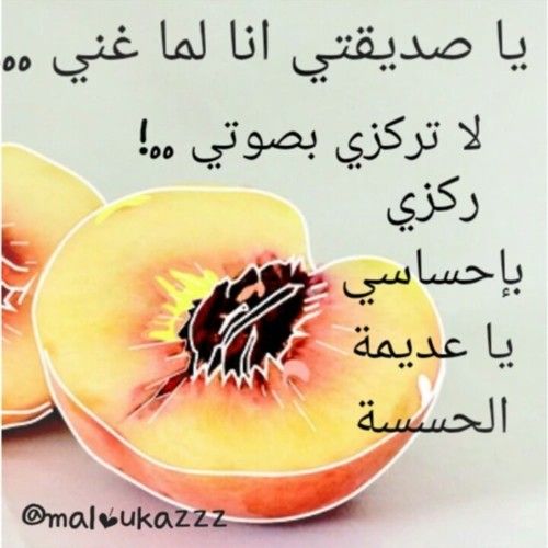خواطر عن صديقتي الغالية