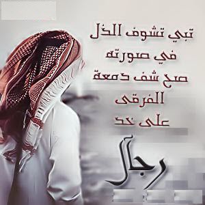 اجمل الصور خلفيات واتس اب للرجال3