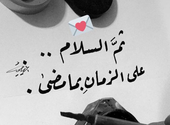 شعر عن الزمن القديم