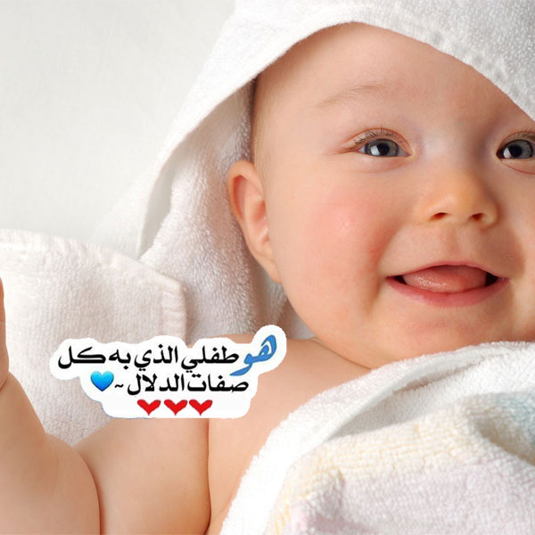 خواطر عن الابن للواتس