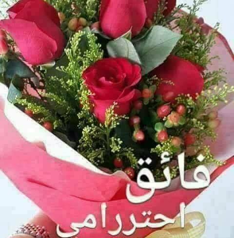 الرد على فداك الكون
