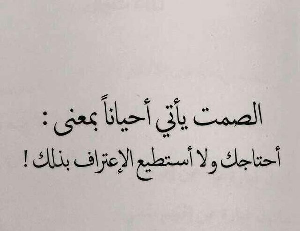 خواطر عن السند تويتر
