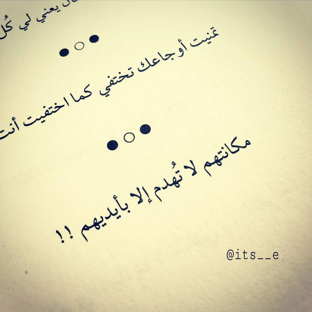 خواطر عن التجاهل والكبرياء