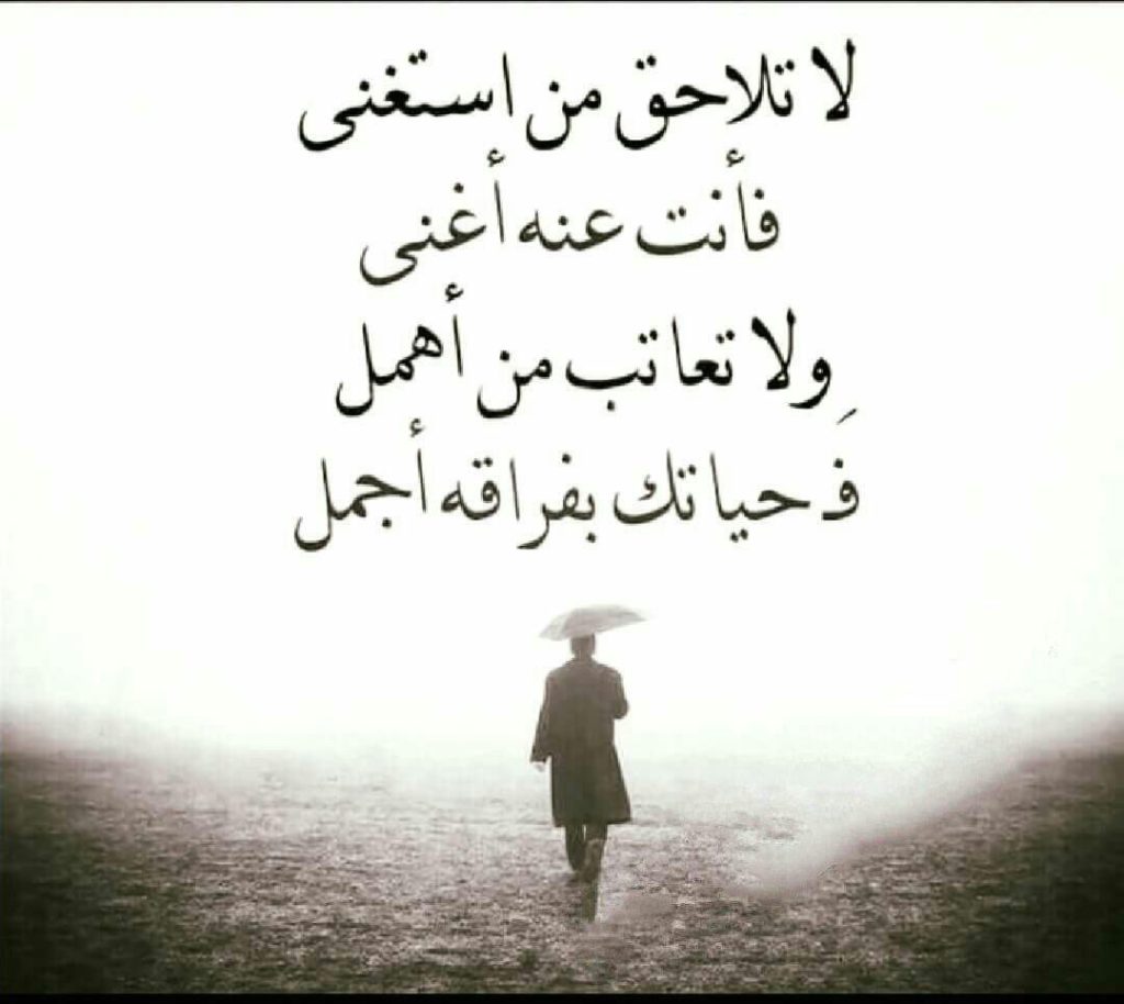 خواطر عن تجاهل الحبيب