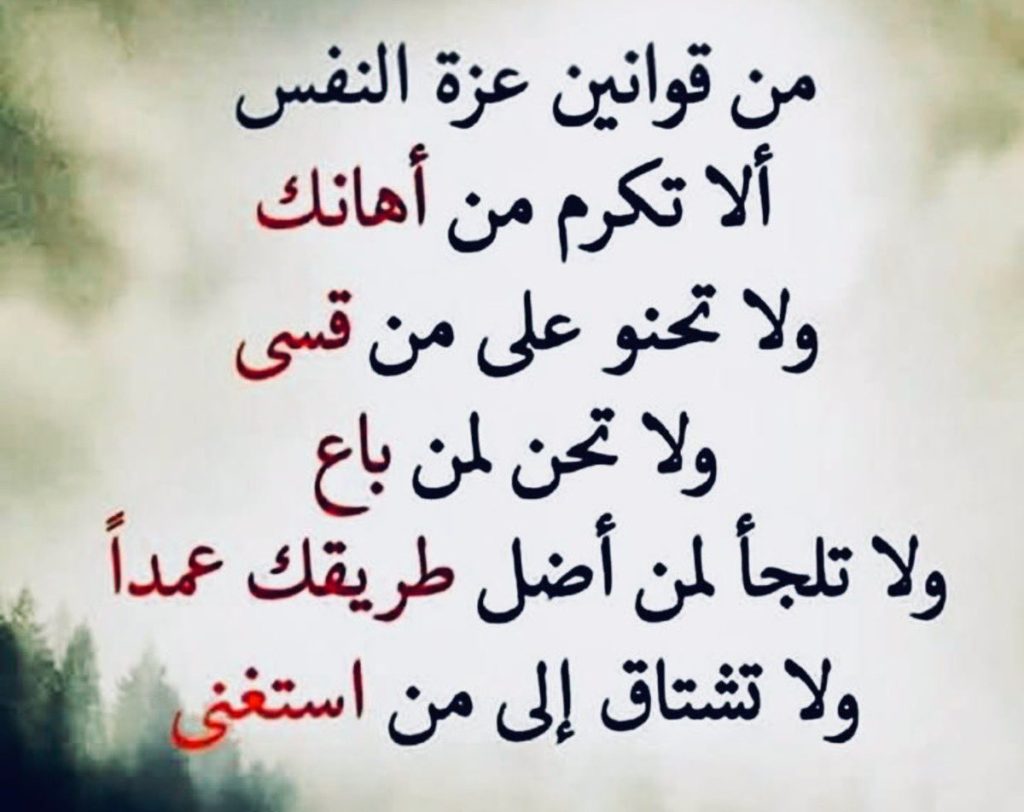  رسائل رد على شخص يقول انت لست من مستواي 